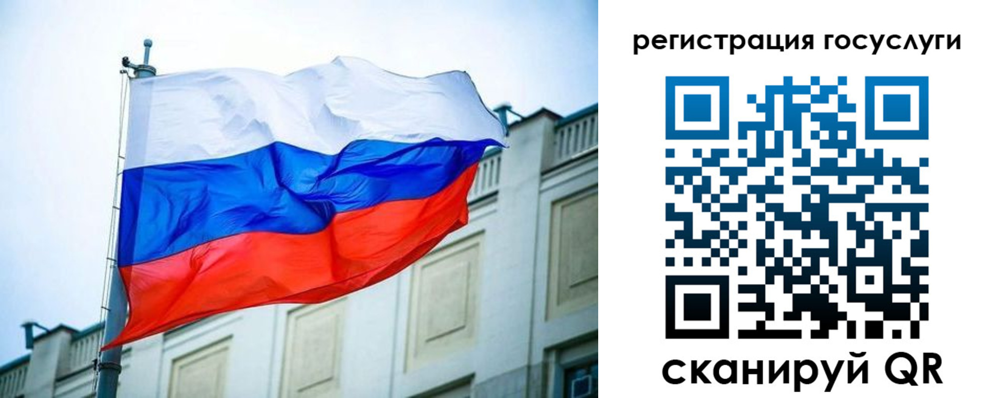 временная регистрация адрес в Зее