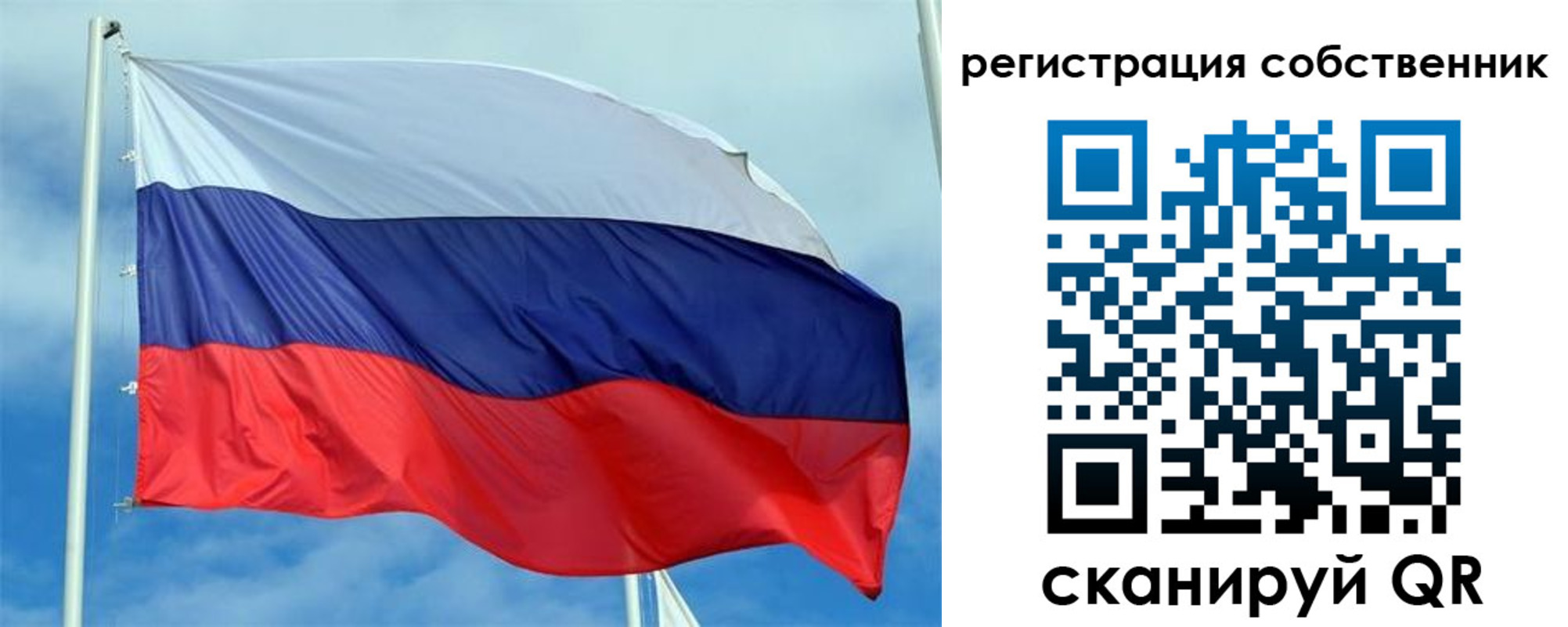 временная регистрация недорого в Зее