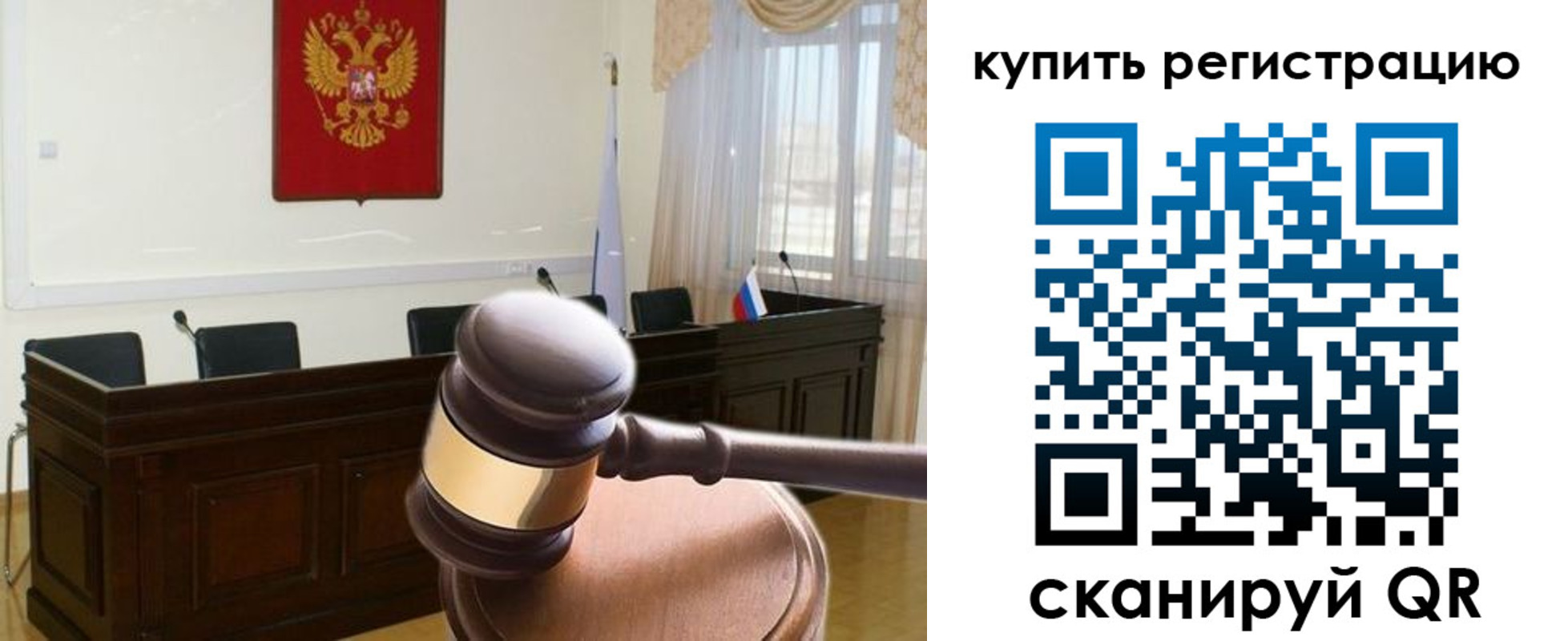 миграционный учет в Зее
