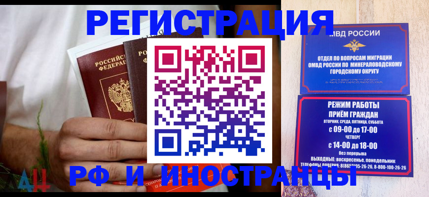регистрация для школы в Зее